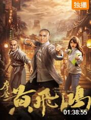 《爱之涡》海报